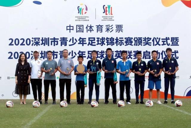 2026年广东省城市足球超级联赛在广州开幕